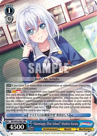 "Alarmingly Elite School" Mashiro Kurata