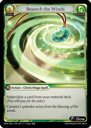 Beseech the Winds(DOA ALTER)