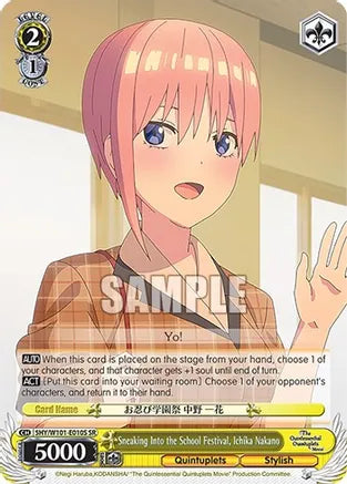Sneaking into the School Festival, Ichika Nakano SR