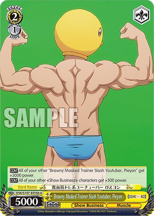 Brawny Naked Trainer Slash Youtuber, Pieyon (b)