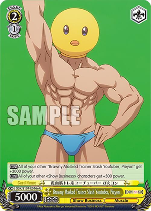 Brawny Naked Trainer Slash Youtuber, Pieyon (e)
