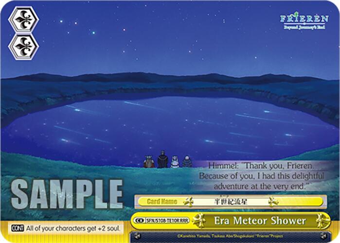 Era Meteor Shower(RRR)