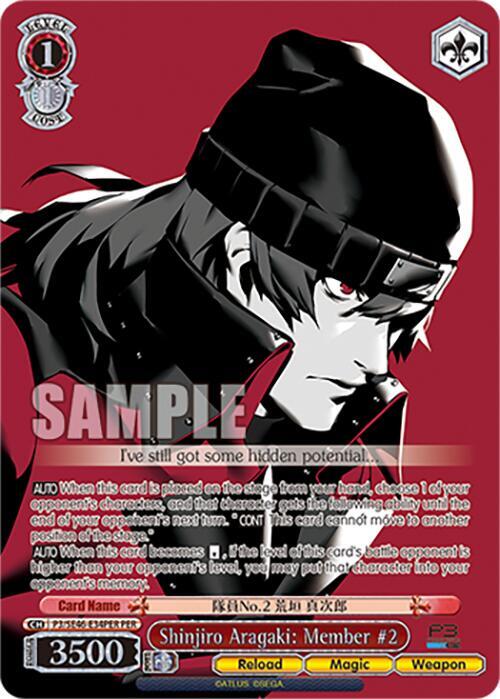 Shinjiro Aragaki: Member #2 (PER)