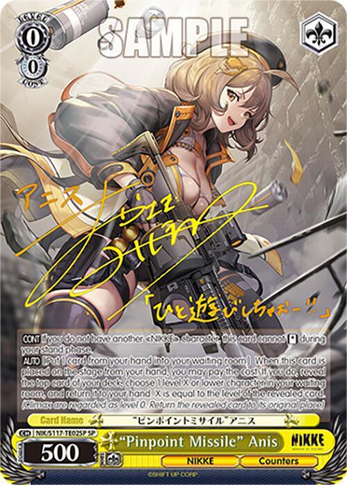【PSA10】PINPOINT MISSILE - アニス PSA10 Weiss Schwarz NIKKE Pinpoint Missile Anise sp TD