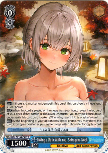Taking a bath with you, Shirogane Noel