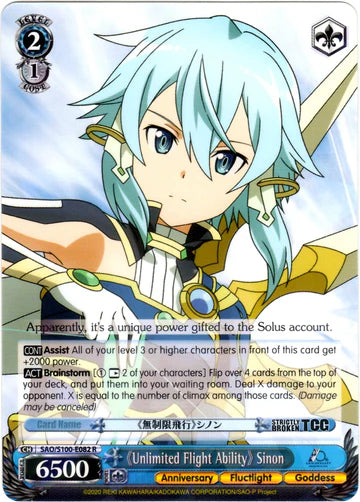 Unlimited Flight Ability, Sinon
