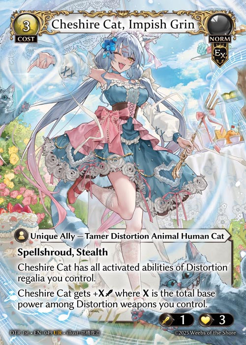 Cheshire Cat, Impish Grin (DTR 1st Edition)