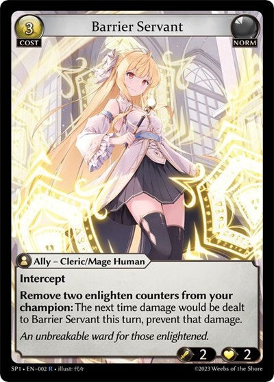 Barrier Servant (SP1)