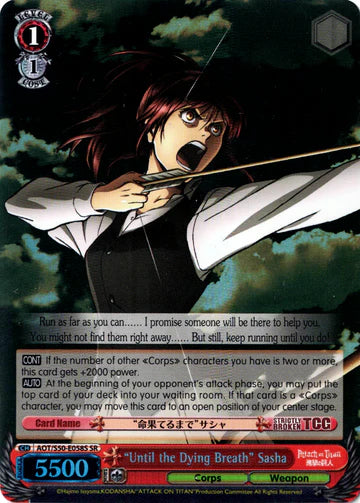 Until the dying breath "Sasha (SR)