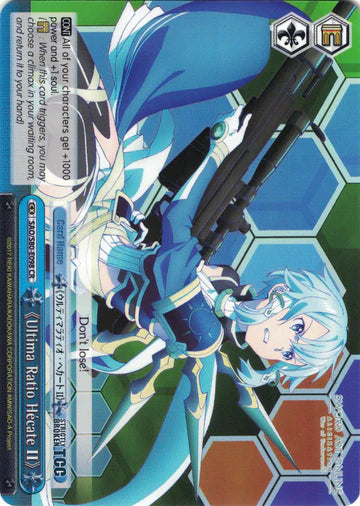 《Ultima Ratio Hecate II》
