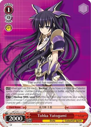 Tohka Yatogami (SR)