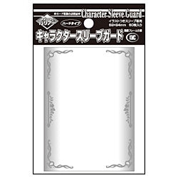 Standard Character Sleeve Guard (Silver)