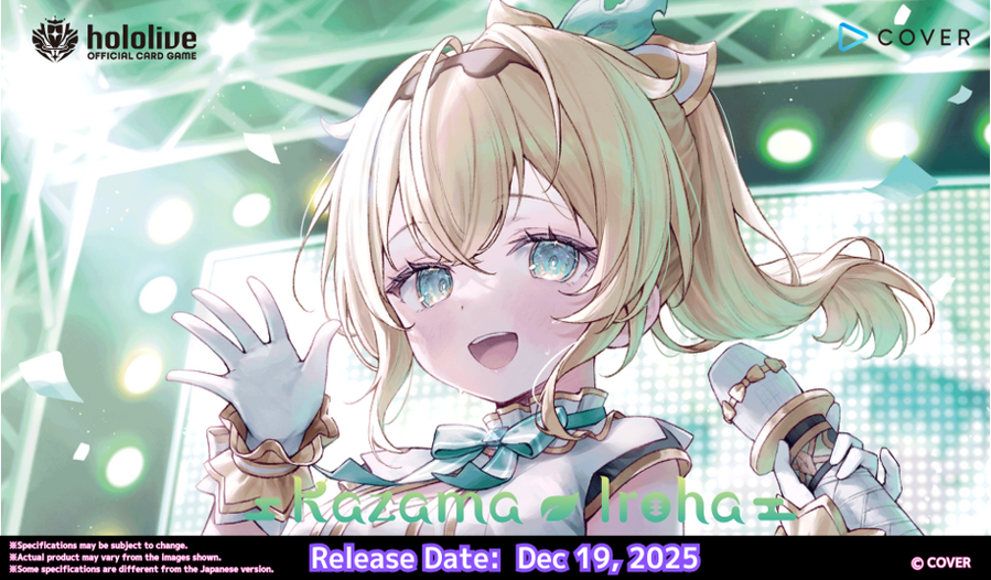 [hololive OFFICIAL CARD GAME] hSD06e - Kazama Iroha - Start Deck Green