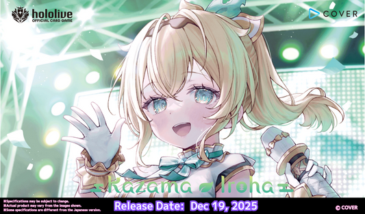 [hololive OFFICIAL CARD GAME] hSD06e - Kazama Iroha - Start Deck Green