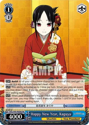 Happy New Year, Kaguya (Foil) PR