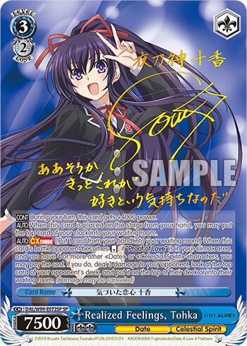 Realized Feelings, Tohka (SP)
