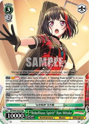 "Rebellious Spirit" Ran Mitake