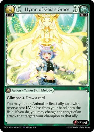 Hymn of Gaia's Grace(DOA ALTER)