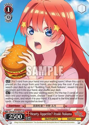 Hearty Appetite? Itsuki Nakano SR