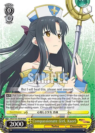 Compassionate Girl, Kaori (RRR)