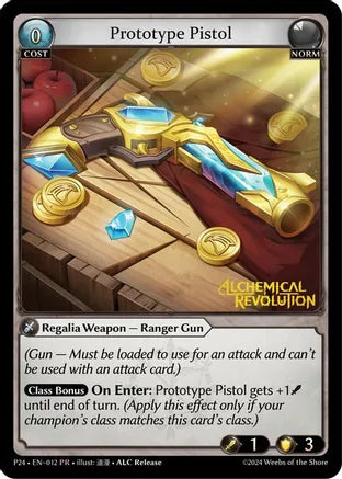 Prototype Pistol (PROMO)