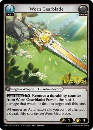 Worn Gearblade(PROMO)