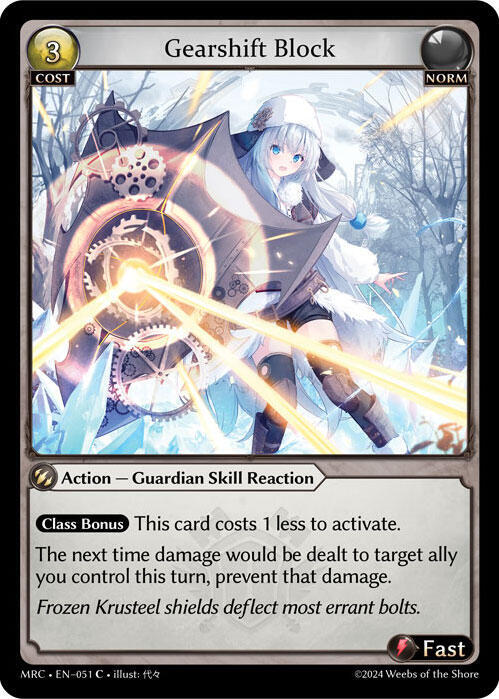 Gearshift Block {FOIL:MRC}