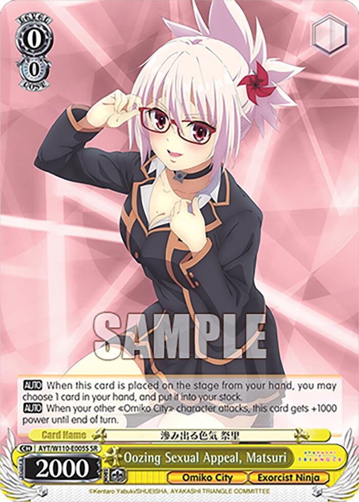 "Oozing Sexual Appeal, Matsuri (SR)
