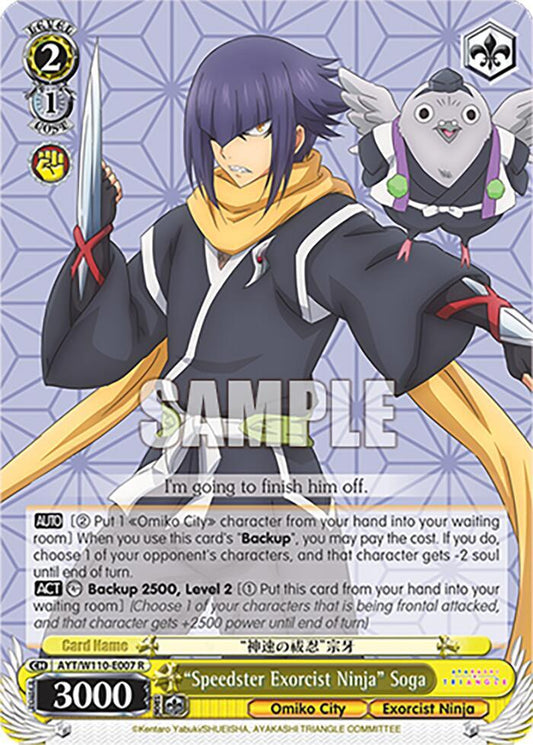 Speedster Exorcist Ninja Soga