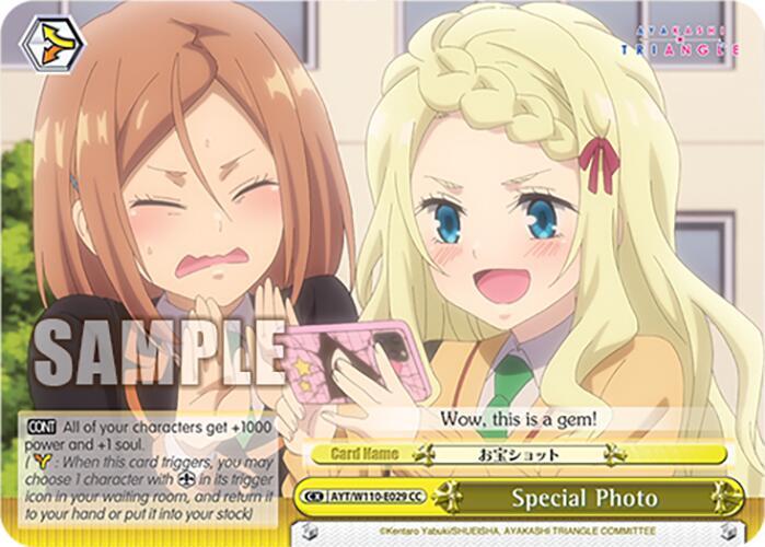 Special Photo