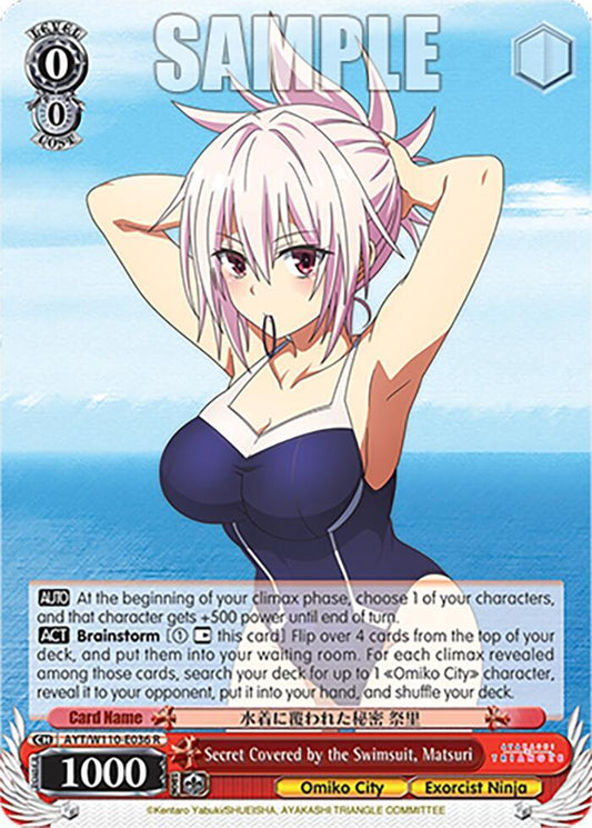 Secret Covered by the Swimsuit, Matsuri