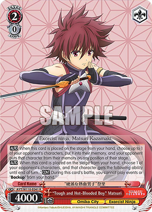 " Tough and Hot-Blooded Boy " Matsuri