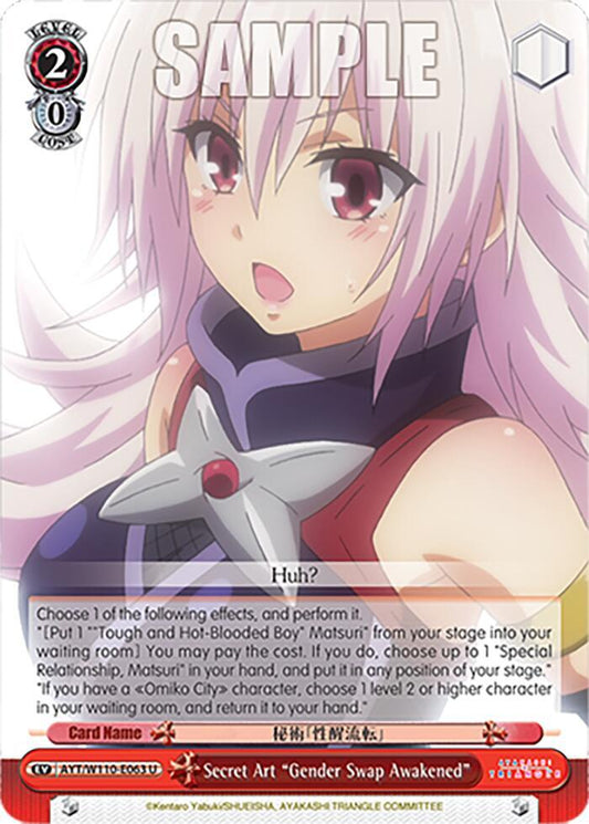 Secret Art " Gender Swap Awakened "