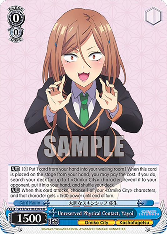 Unreserved Physical Contact, Yayoi