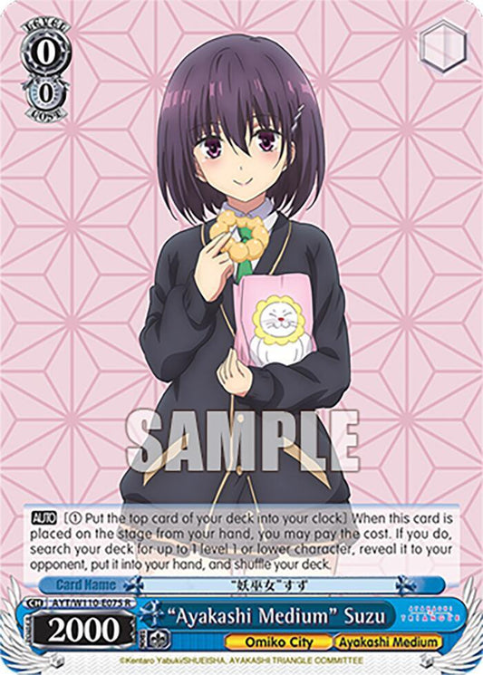 "Ayakashi Medium" Suzu