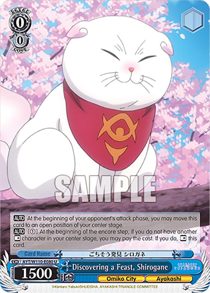 Discovering a Feast, Shirogane