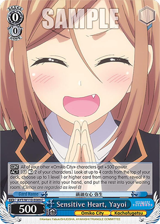 Sensitive heart, Yayoi
