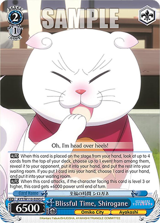 Blissful Time, Shirogane