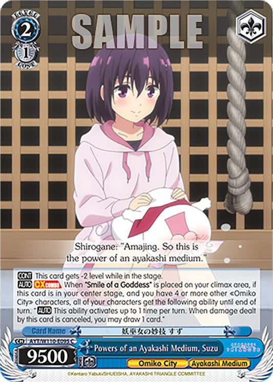 Powers of an Ayakashi Medium, Suzu