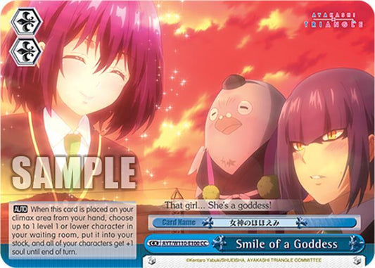 Smile of a Goddess
