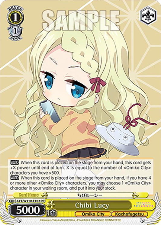 Chibi Lucy