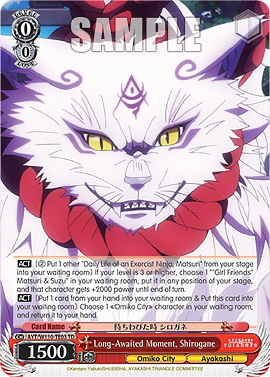 Long-Awaited Moment, Shirogane