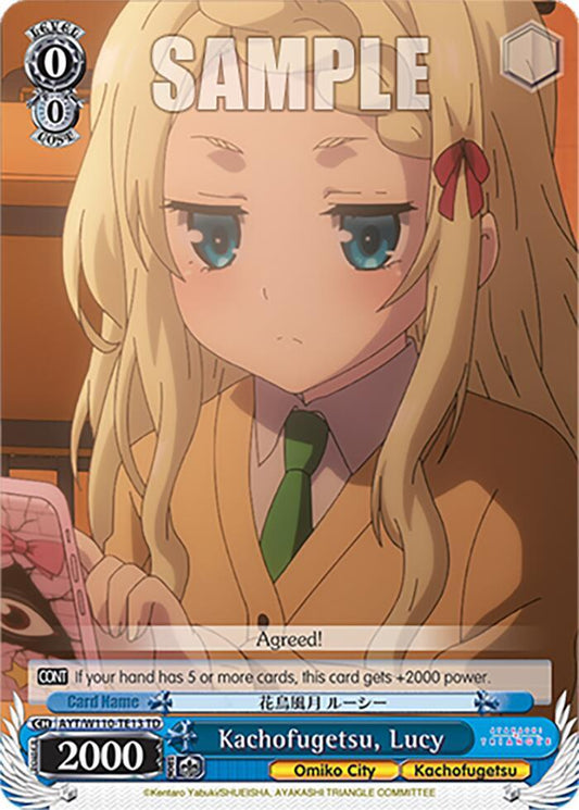 Kachofugetsu, Lucy