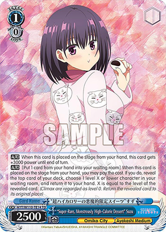 "Super-Rare, Monstrously High-Calorie Dessert" Suzu