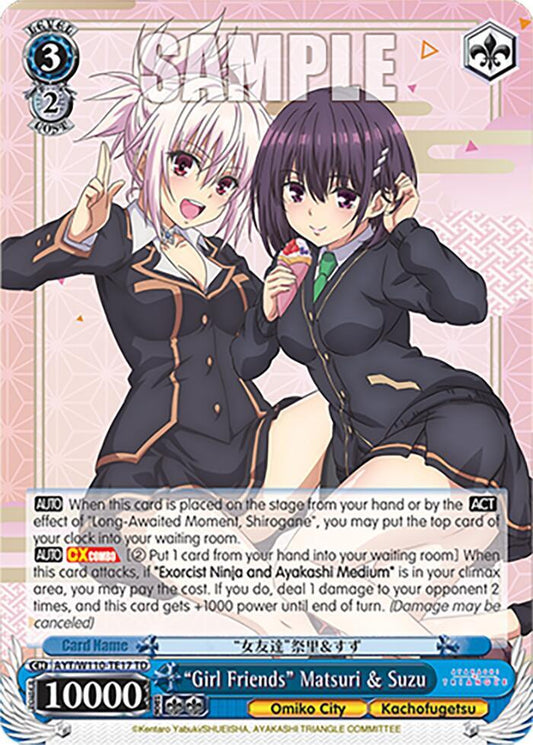 "Girl Friends" Matsuri & Suzu