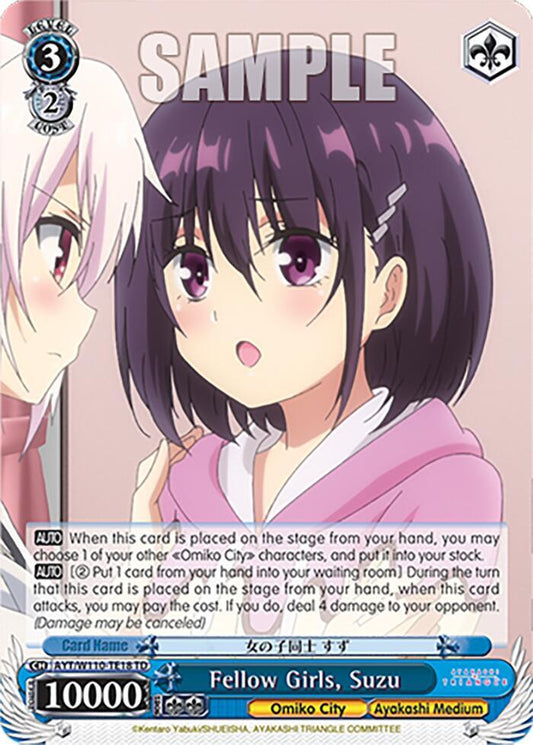 Fellow Girls, Suzu