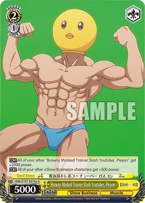 Brawny Naked Trainer Slash Youtuber, Pieyon (a)