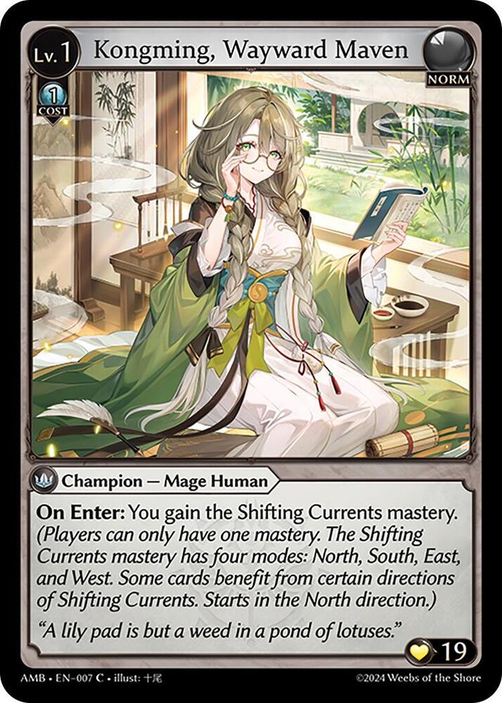 Kongming, Wayward Maven