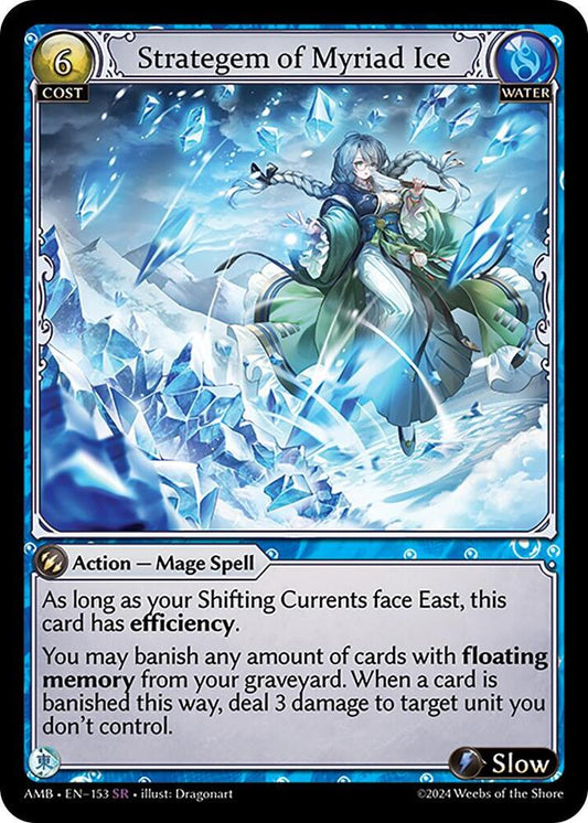 Strategem of Myriad Ice (FOIL: AMB)