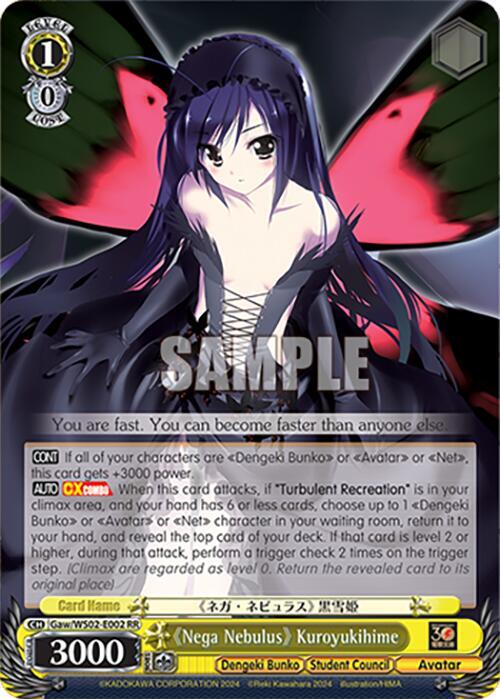 {Nega Nebulus} Kuroyukihime